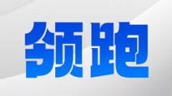 長(zhǎng)亮科技助力廣發(fā)銀行邁進(jìn)“數(shù)電”新紀(jì)元
