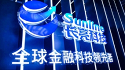 在國際金融展，我看到了一朵釋放數據價值的“星云”