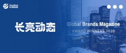 長亮科技晉升全球品牌行列，獲評2020年度“亞洲最具創新金融科技公司”