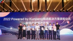 聚力同行｜長亮科技入選華為鯤鵬精選解決方案