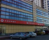 長亮科技深耕京津地區市場中標天津濱海農商行CRM系統