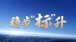上線、中標、新突破 長亮科技標簽產品再傳捷報！