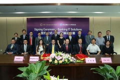 長亮科技國際化戰略收獲海外核心業務系統首單