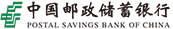 中國郵政儲蓄銀行